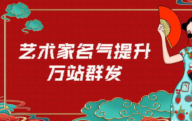 仁寿县-哪些网站为艺术家提供了最佳的销售和推广机会？